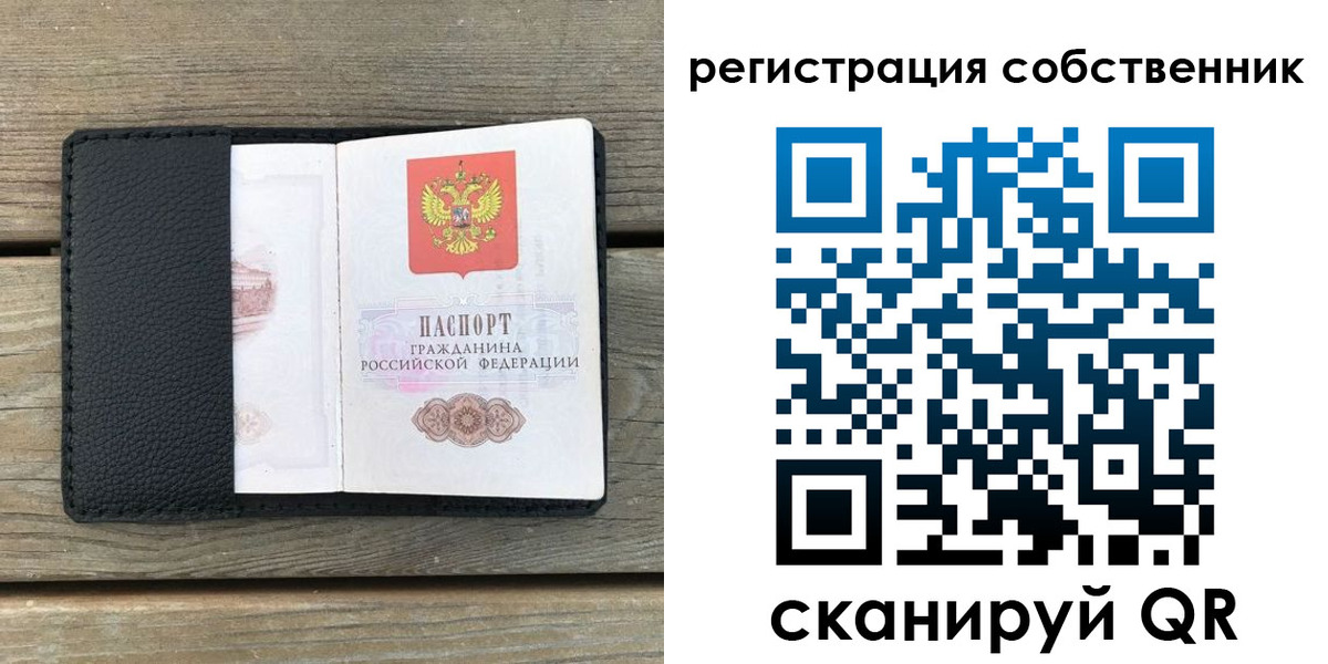 прописка для школы в Мантурово