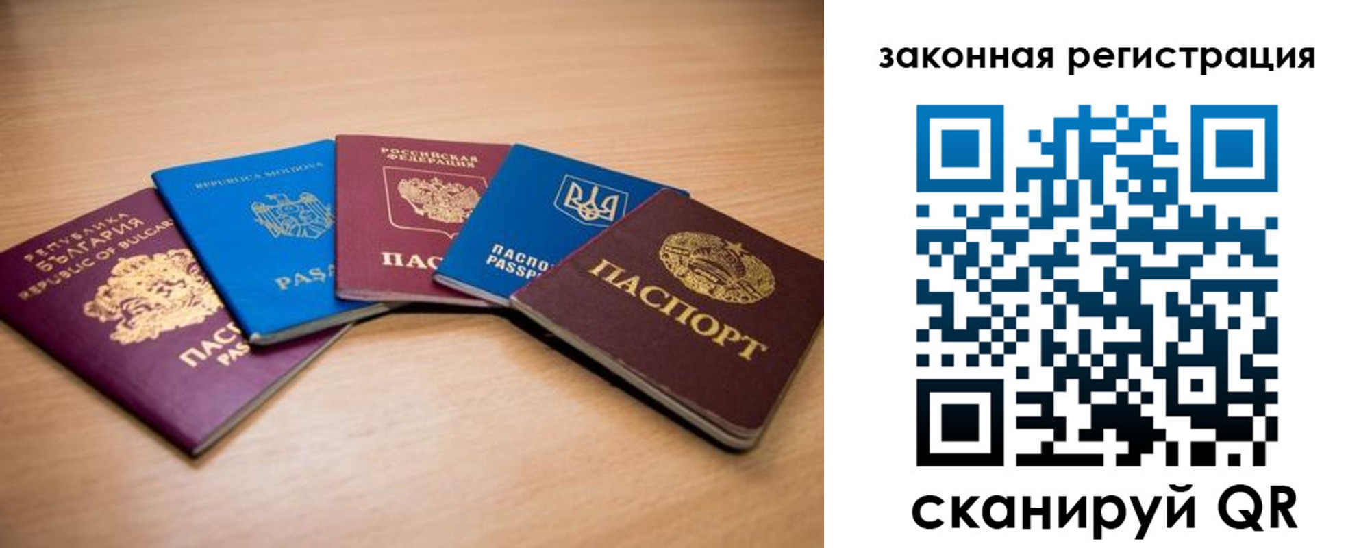 прописка в квартире в Мантурово